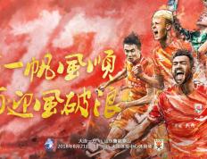 大连一方客场艰难取胜，成功保住积分的简单介绍