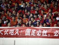 包含足坛壮举令人赞叹：女足国家队战无不胜精神傲视群雄的词条