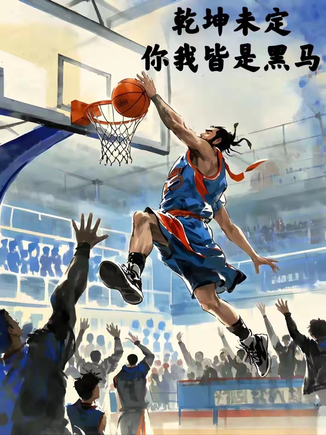 包含纵横球场：全球篮球精英争夺夺冠宝座的词条