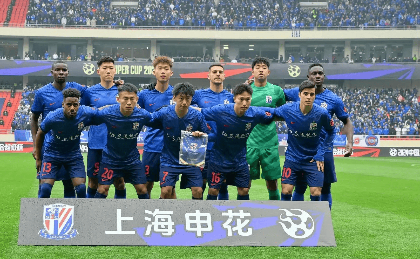 关于中超球员实力恢宏联赛竞技水平走向新高的信息