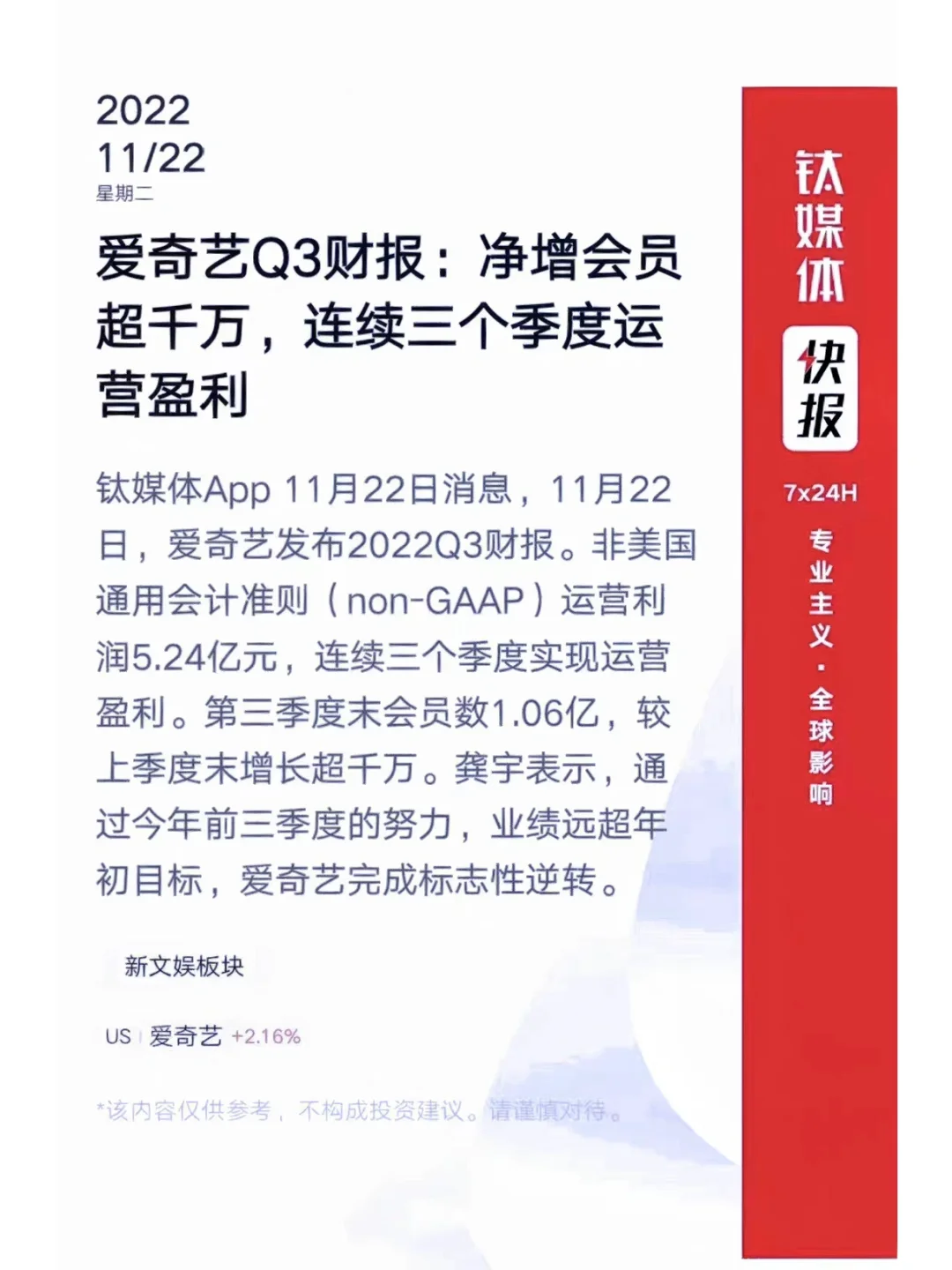关于中亚球队上演惊险逆袭，逆风翻盘实力惊人的信息