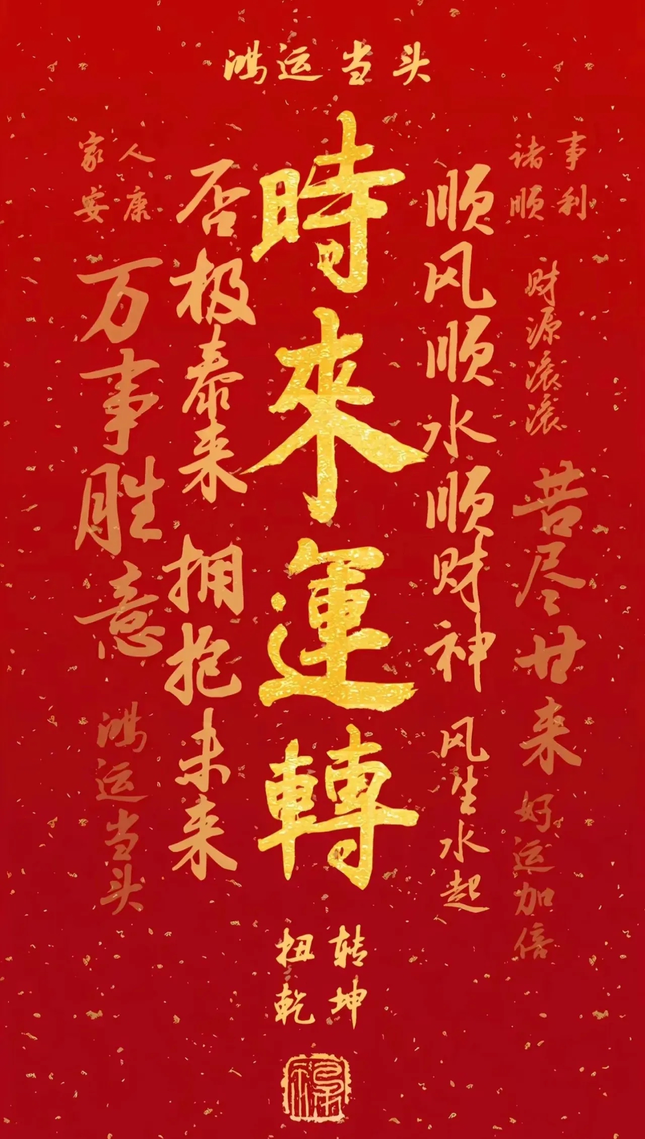 力压对手实现梦想，晋级之路一帆风顺的简单介绍