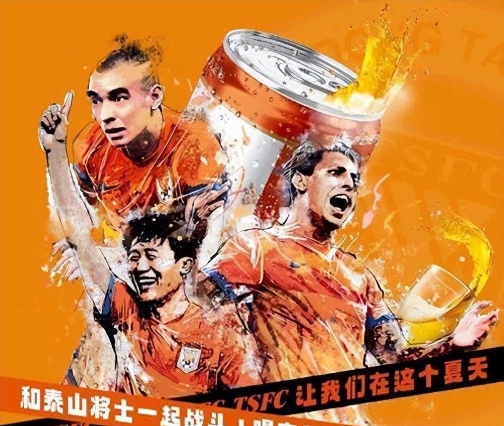 关于足球场上的风起云涌，谁将成为胜利的王者？的信息