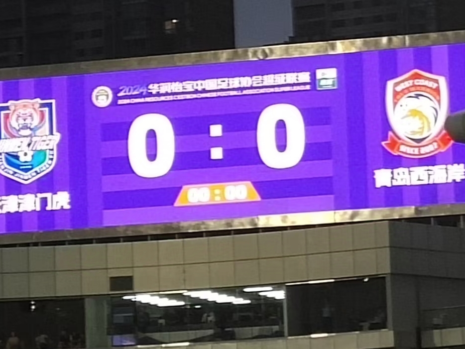 包含天津泰达主场告捷，球队士气高昂迎来连胜的词条