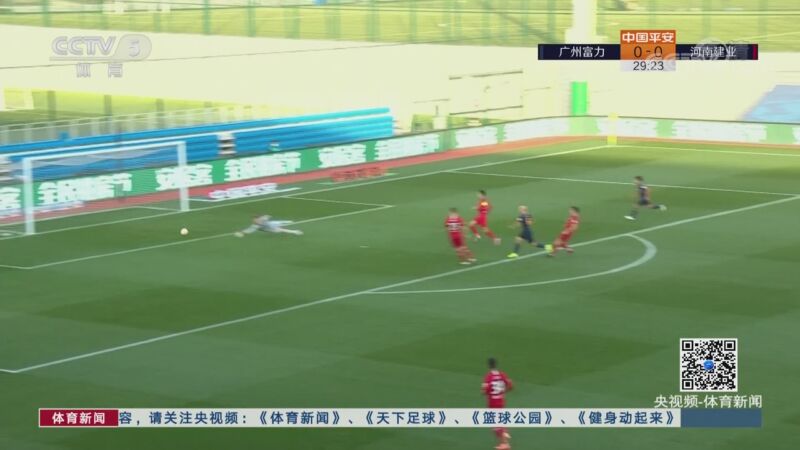 包含广州富力再胜河南建业，主场连胜气息弥漫的词条