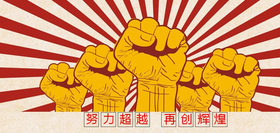 包含南京苏宁全力拼搏，取得意义重大胜利的词条