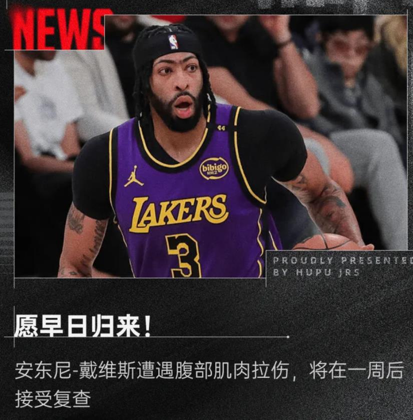 湖人胜骑士暂时止血，里瓦尔分的高效砍杀的简单介绍