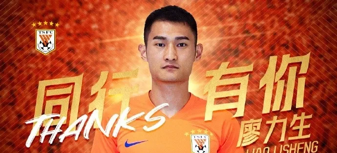 关于南极球队全力以赴，亚冠争霸战愈发白热化的信息