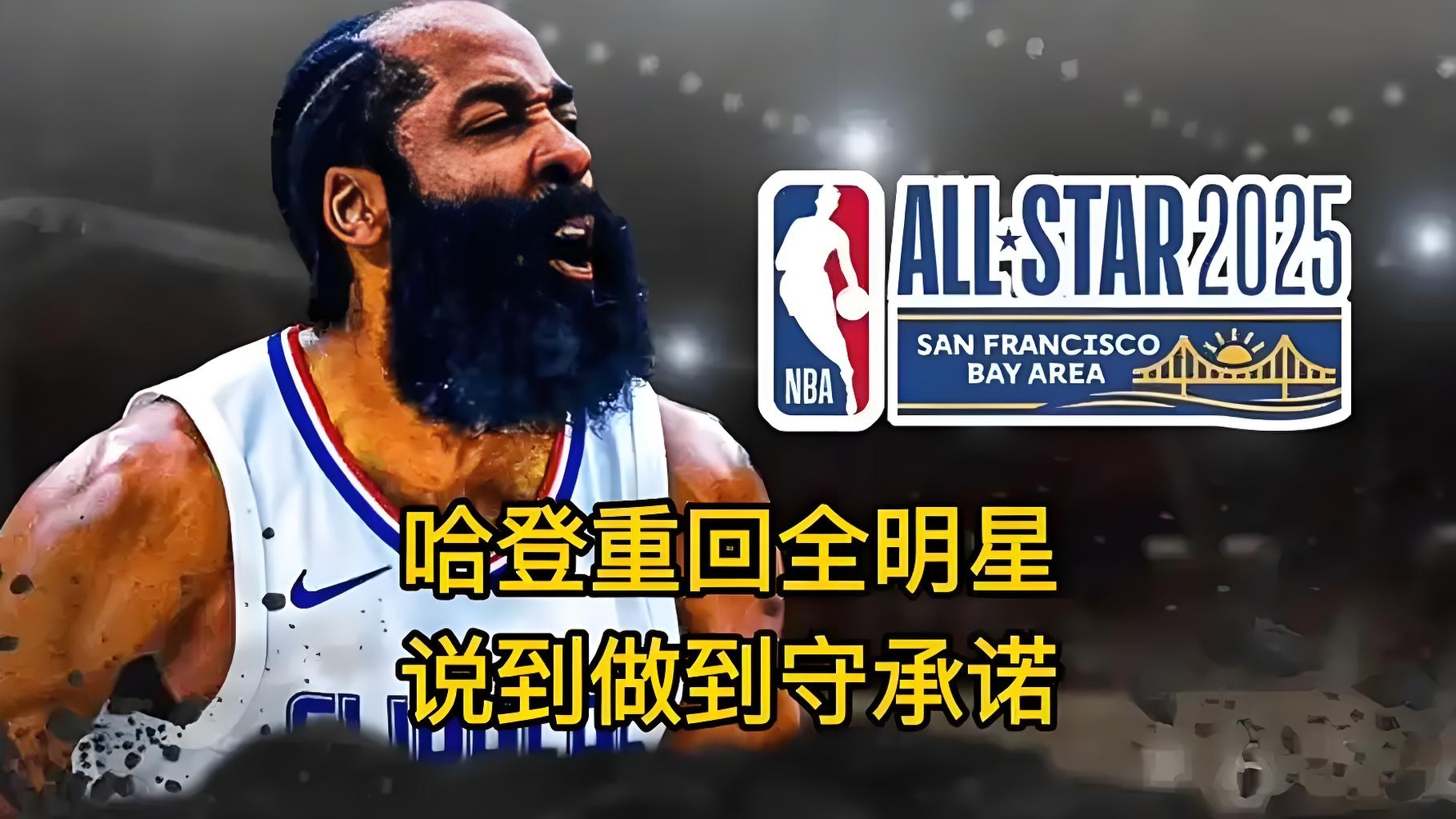 哈登关键节点精彩发挥，FPX带队取胜！