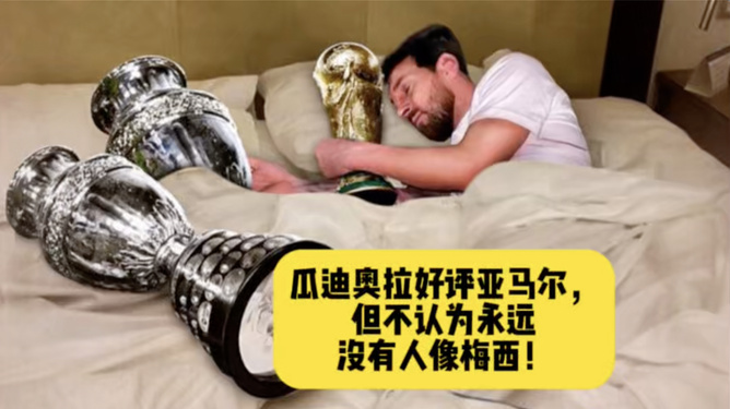 Scout遭遇三持续失利，巴塞罗那教练压力巨大！