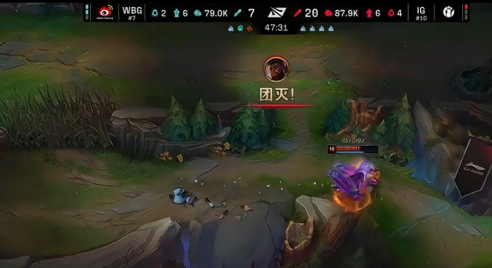 关于TheShy遭遇十五持续失利，IG教练压力巨大！的信息