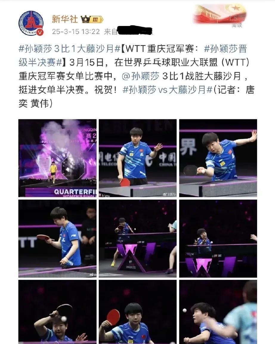 Ming焦点对战，莎拉波娃与30激战阿森纳分钟，败北胜负难料！